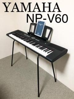2022年最新】yamaha np-v60の人気アイテム - メルカリ