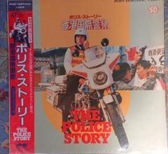 Hi-Vision LD THE TEST DISK SONY ザ・テストディスク 調整