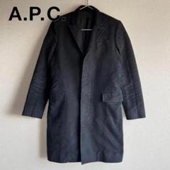 【ポーランド製】a.p.c. アーペーセー ボア アウター ジャケット Pコート ポーランド製】a.p.c. アーペーセー ボア アウター ジャケット P