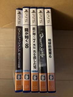 PS5 ゲームソフト 5本セット