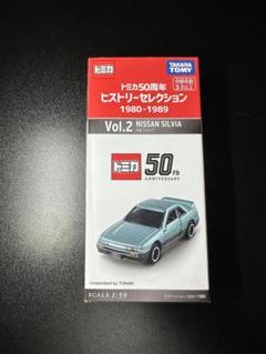 【宅急便 匿名発送】 トミカ 50周年 ヒストリーセレクション Vol.1〜6 Amazon | 未開封 トミカ50周年 ヒストリーセレクション 6台