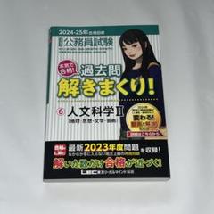 バラ売り可1冊900円LEC 33万円公務員試験スペシャルコース＋秋試験時事対策 最高級 バラ売り可1冊900円LEC 33万円公務員試験スペシャル
