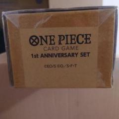 ONE PIECE カードゲーム 1st Anniversary SET