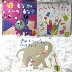 かんきょうかがくえほん かんがえるシリーズ3冊 きょうりゅうがやってきた
