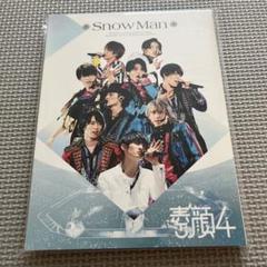 Snow Man 素顔4 - メルカリ