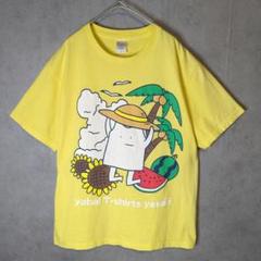 2025年最新】ヤバイtシャツ屋さんの人気アイテム - メルカリ