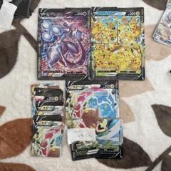 美品 ポケモンカード★VS 7枚セット まとめ売り 匿名配送 m90909598610_1.jpg?1669267837