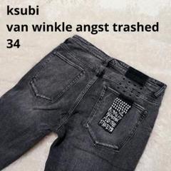美品【Ksubi】スビ★ダメージ加工★黒タグ付★W32 KSUBI カッコイイ Chitch 999 Black Wax ワックス加工 デニム