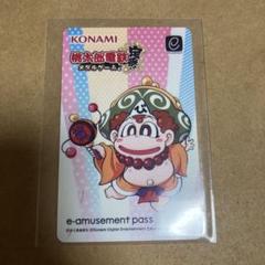 【世界に50枚しかない】KONAMI 桃太郎電鉄 amusement pass 世界に50枚しかない】KONAMI 桃太郎電鉄 amusement pass - メルカリ