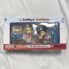 【ハイキュー‼︎】ちびきゅんキャラ フィギュア4体セット 孤爪研磨 ハイキュー‼︎】ちびきゅんキャラ フィギュア4体セット 孤爪研磨