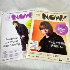 2025年最新】三浦大知 パンフレットの人気アイテム - メルカリ