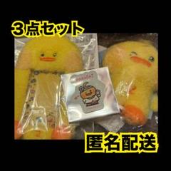 ZB1 zeroni キーリング トレカケース ぬいぐるみ テレ テニニ