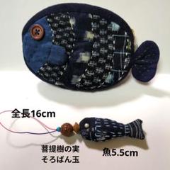 【ハンドメイド】特大サイズ！！刺し子とパッチワークのまんまるポーチ　和柄 楽天市場】パッチワーク（アクセサリーポーチ｜レディースバッグ