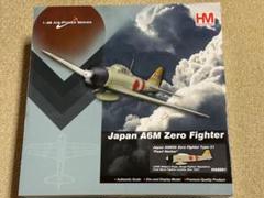 ホビーマスター 零式艦上戦闘機二一型 赤城 板谷 茂少佐機 Amazon | ホビーマスター 1/48 零式艦上戦闘機二一型 赤城戦闘機