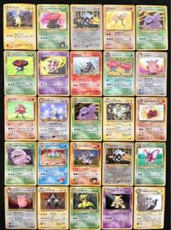 美品~良品 旧裏ポケモンカード36枚セット 良品 旧裏 ポケモンカード プレミアムファイル リザードン 御