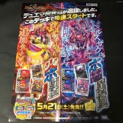 2025年最新】水闇魔導具の人気アイテム - メルカリ