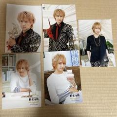 2025年最新】Hey!Say!JUMP 八乙女光 DEAR.の人気アイテム - メルカリ