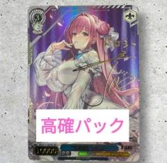 ヴァイスシュヴァルツ ドロシー サイン カードリスト ｜ ヴァイスシュヴァルツ｜Weiβ Schwarz