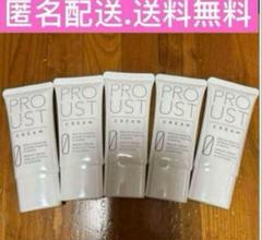 プルーストクリーム PROUST CREAM 30g×2個