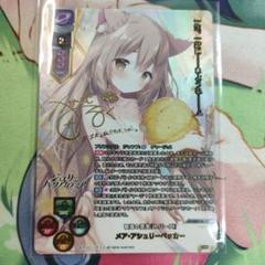 ARS10 lycee ゆりっぺ 仲村 ゆり SSP サイン　リセ 入園入学祝い 2025年最新】仲村ゆり サインの人気アイテム