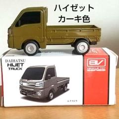 m90917779024_1.jpg?1716284961