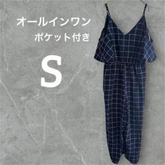 ネイビー チェック柄 オールインワン S サロペットパンツ 肩出し フリル袖