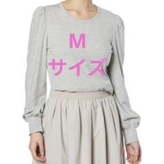 【美品】レディース Tシャツ スモックカフ クルーネック 長袖 グレー M