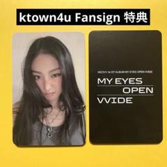 Meovv ガウォン　トレカ　ktown ファンサイン　特典　サイン会　ミヤオ
