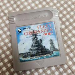 フリートコマンダーVS 　ゲームボーイ　未開封 フリートコマンダーVS GameBoy ゲームボーイ 動作確認済・端子
