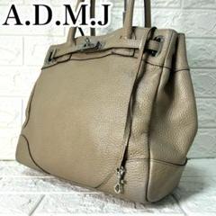 ADMJ ハンドバッグ グレージュ ターンロック チャーム付き