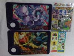 ポケモンフレンダ　うちわ　ルカリオ　ミューツー　　タッグ技ピック付　ステッカー