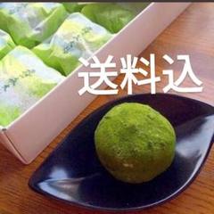 霧の森大福 2箱 (送料込) お菓子 お中元
