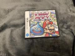 DS いただきストリートDS ドラクエ マリオ 定番人気ボードゲーム すごろく