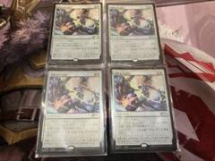 MTG, マジック:ザ・ギャザリング 通販 | ENNDAL GAMES / 【Foil