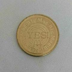 ◇当時もの 昔のマクドナルド ビッグマック YES NO コイン 中古