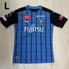 大きな取引 2025年最新】フロンターレ ユニフォームの人気アイテム - メルカリ 応援グッズ
