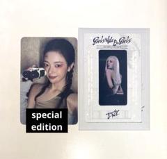 ITZY リア GWBG まとめ売り バインダー キーホルダー トレカ 特典 ITZY Girls Will Be Girls リア BINDER トレカ - メルカリ