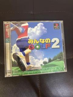 みんなのGOLF 2
