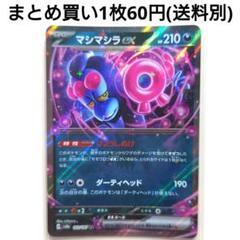 テラスタルフェス サーチ済み 165パック バラパック Amazon.co.jp: 【正規品シュリンク付き】ハイクラスパック