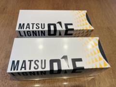 マツリグニンワン 製品情報 - 株式会社アイシップ