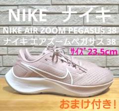 NIKE公式】ナイキ ペガサス 38 メンズ ロード ランニング