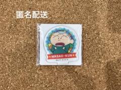 クレヨンしんちゃん　アクリミニ　マサオくんのサムネイル
