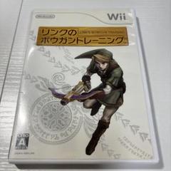 リンクのボウガントレーニング Wii Wiiソフト