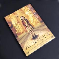 新品未開封 パンズ・ラビリンス DVD-BOX 限定5000 Amazon.co.jp: パンズ・ラビリンス DVD-BOX 限定5000 : おもちゃ