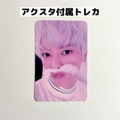 【最終値下げ】NCT テヨン THE LINK+ ラキドロ トレカ NCT テヨン トレカ 疾走 (2 Baddies) 「春」 STREET ラキドロ A