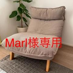 無印良品 ハイバックリクライニングソファ