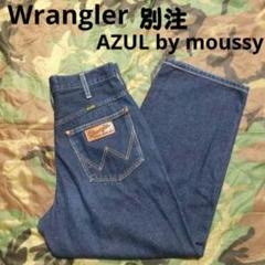 Wrangler別注 AZUL by moussy タックワイド バギー デニムのサムネイル
