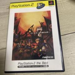 7(セブン) ～モールモースの騎兵隊～ PlayStation 2 the Best Amazon | 7(セブン) ～モールモースの騎兵隊～ PlayStation 2
