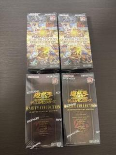 遊戯王OCG レアコレ25th　クォーターセンチュリーアートコレクション