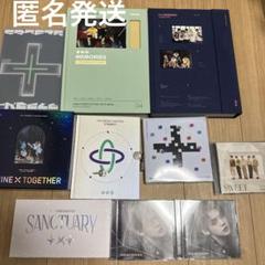TXT トゥバ MEMORIES アルバム SHINE X TOGETHER